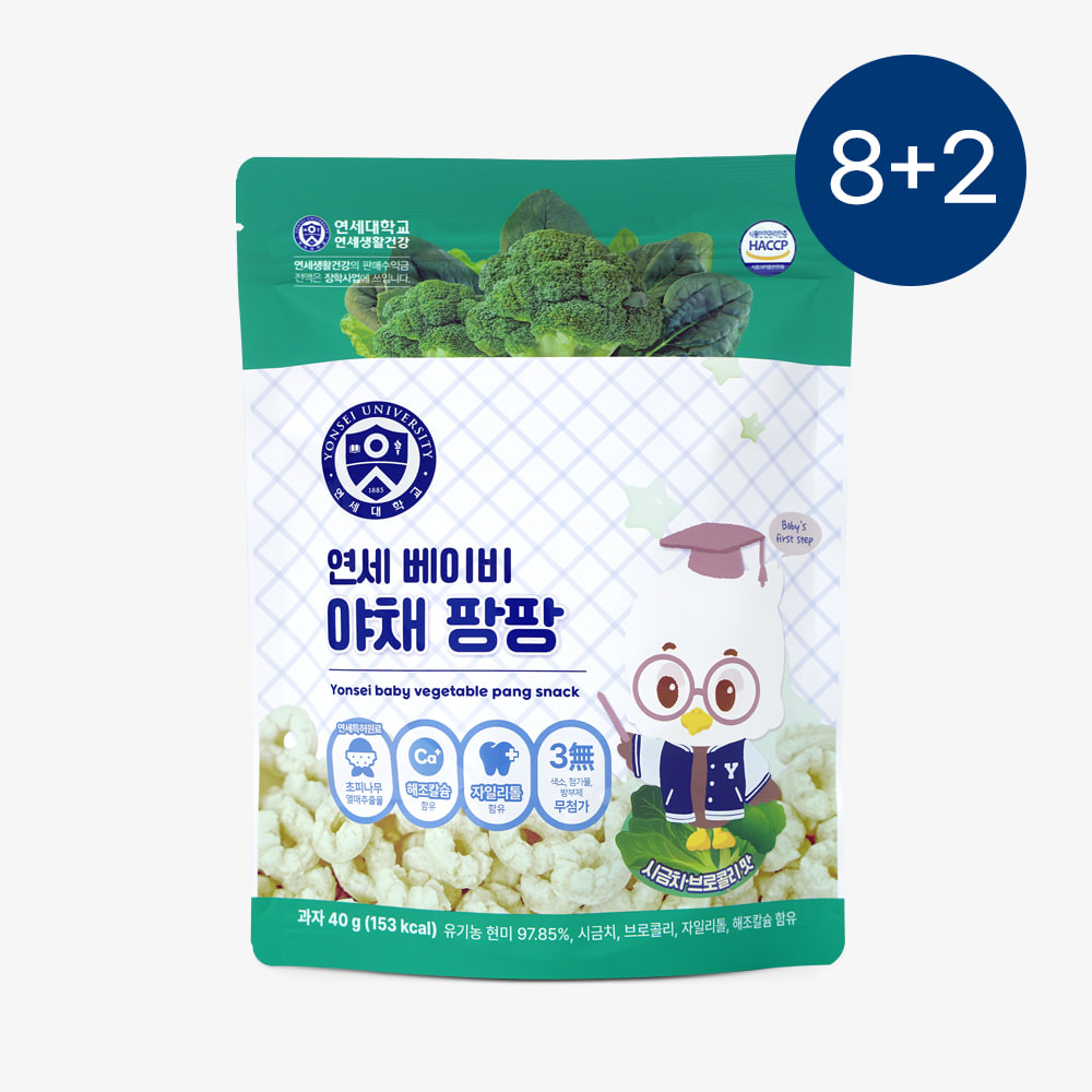 연세 베이비 야채팡팡 팝 쌀과자 아이들간식 6개월 9개월 돌아기간식